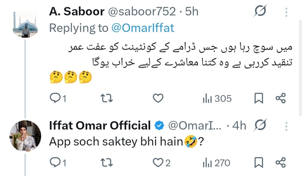 Iffat Omar Criticizes Team Main Manto Nahi Hoon