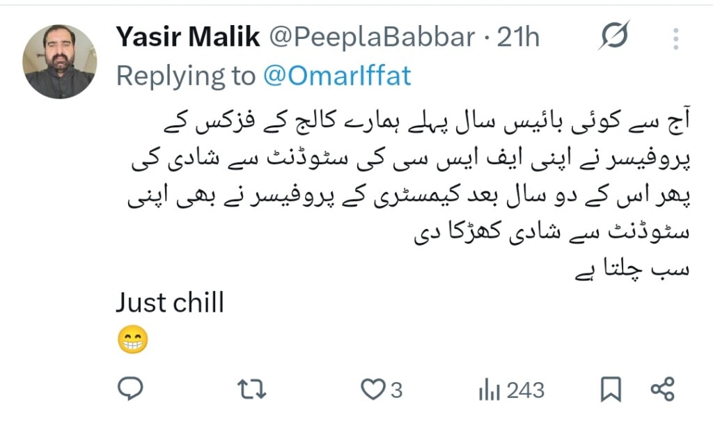 Iffat Omar Criticizes Team Main Manto Nahi Hoon