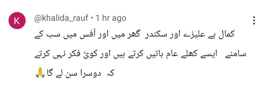 Mohra Episode 43 – Alizeh & Sikandar’s Track Engages Fans