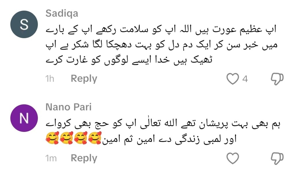 Ishrat Fatima On Her Death Rumours