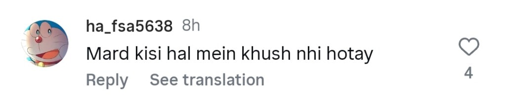 Bushra Ansari’s Throwback Clip with Ex-Husband Divides Opinion on Their Divorce