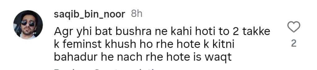 Bushra Ansari’s Throwback Clip with Ex-Husband Divides Opinion on Their Divorce