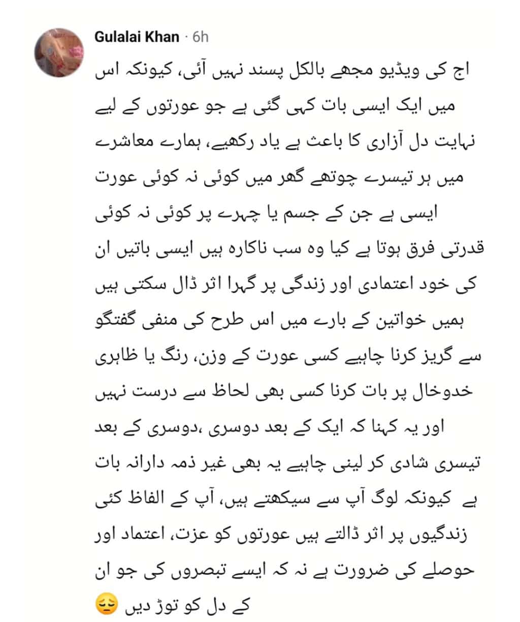 Dr Affan Qaiser Criticized for His Demeaning Statements About Women