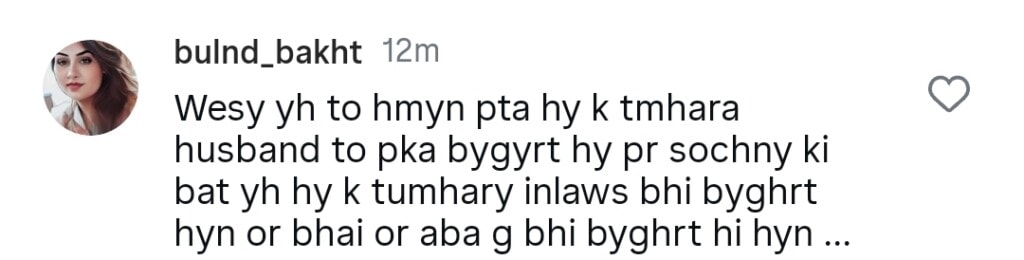Hira Mani’s Revealing Saree Severely Criticized