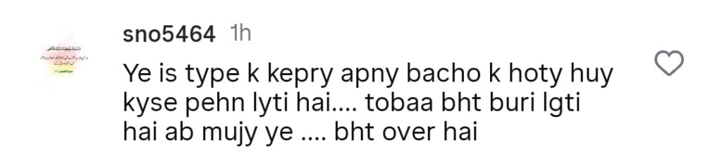 Hira Mani’s Revealing Saree Severely Criticized
