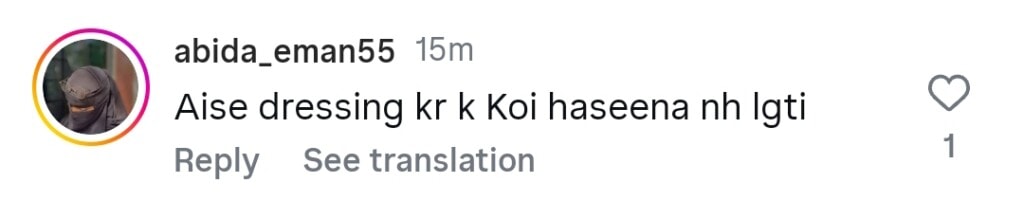 Hira Mani’s Revealing Saree Severely Criticized