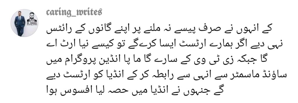 Sajad Ali’s Criticism of Pakistan Idol Gets Mixed Reactions
