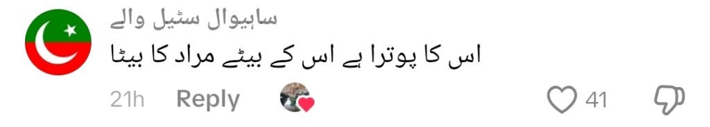 Is Naseebo Lal Really a Mother Again