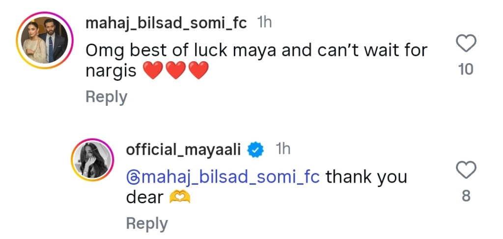 Maya Ali and Bilal Ashraf Upcoming Film Details