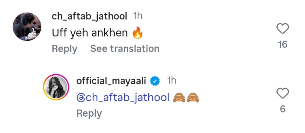 Maya Ali and Bilal Ashraf Upcoming Film Details