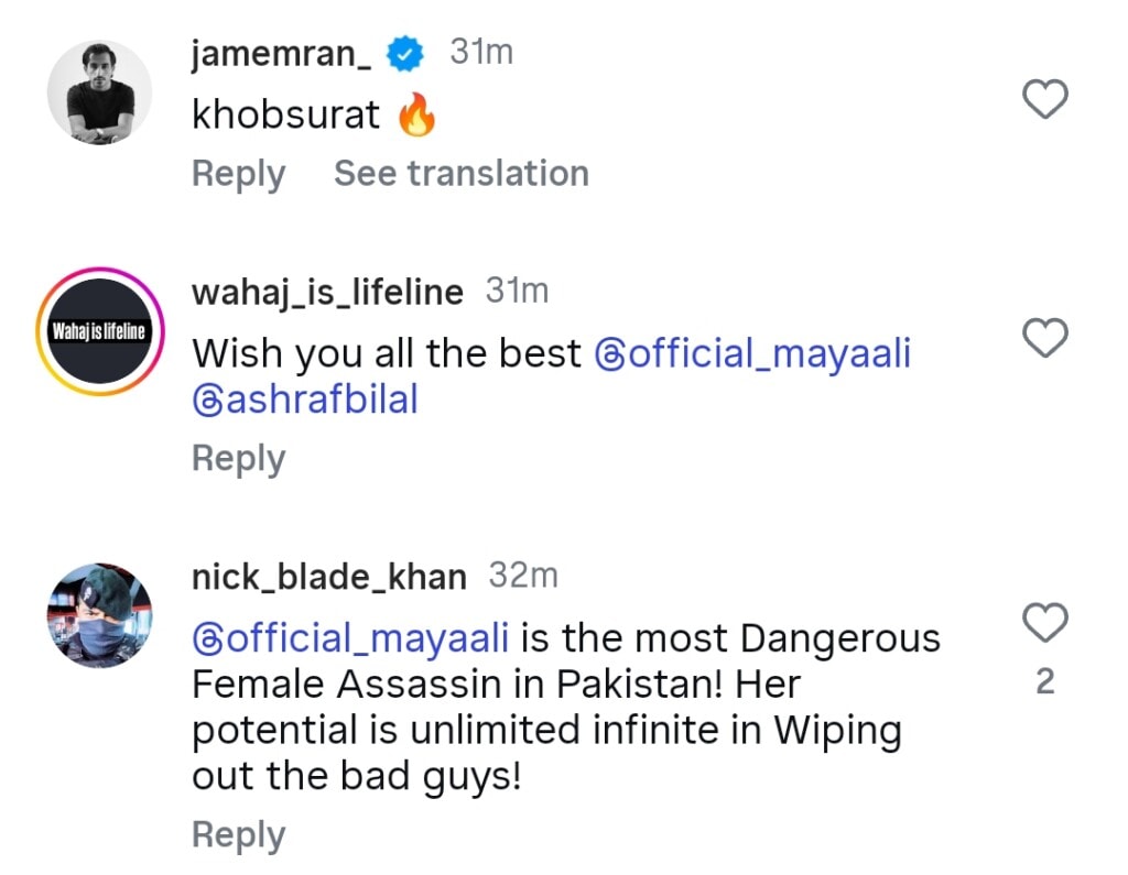 Maya Ali and Bilal Ashraf Upcoming Film Details
