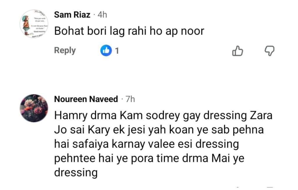 Zara Noor Abbas’s Ill fitted & Badly Designed Outfits in Latest Drama Sparks Debate