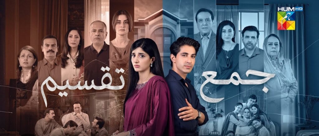 Amna Malik on Daily Vlogging & Jama Taqseem Success