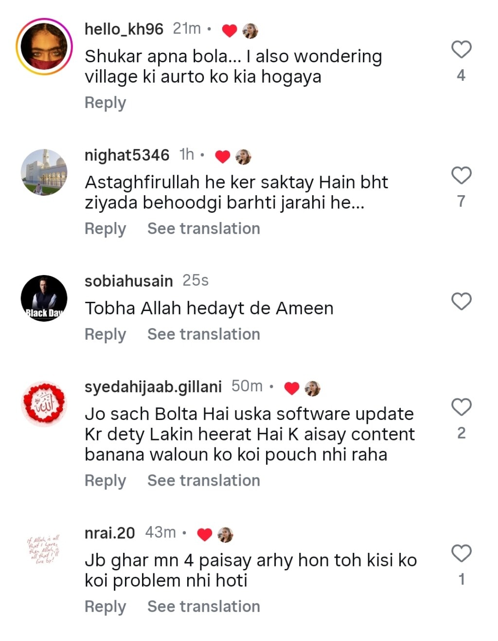 Mishi Khan Calls Out Obscenity in Pakistani Dramas
