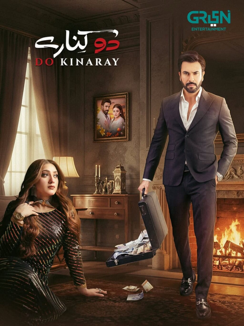 Momina Iqbal Bids Farewell To Do Kinaray With Exclusive BTS