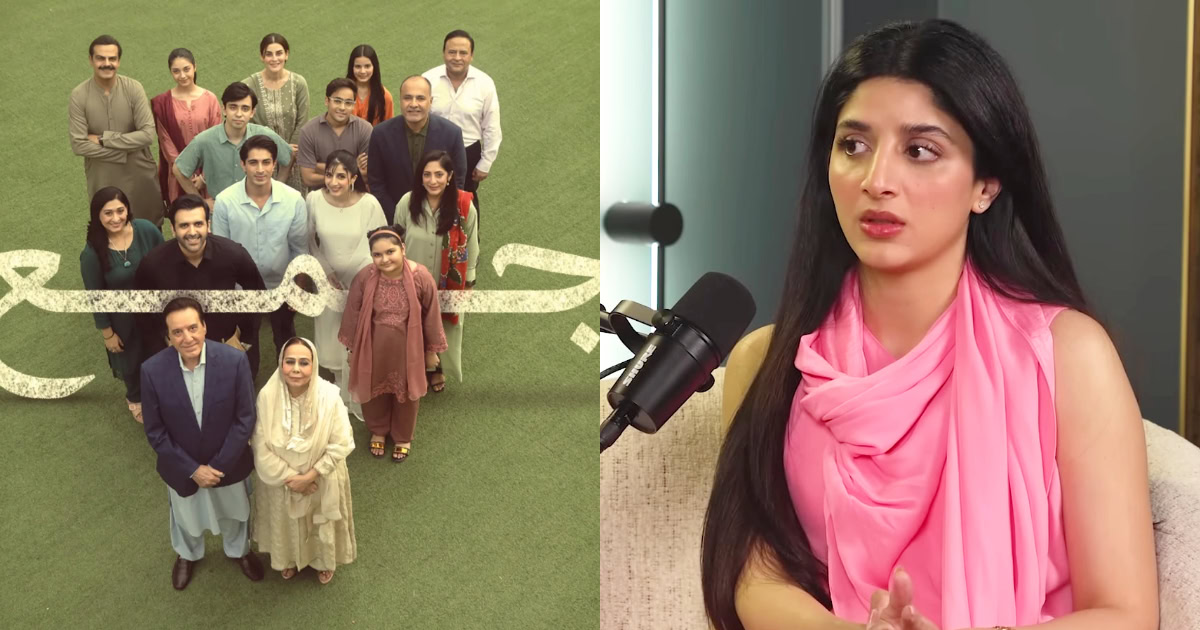Mawra Hocane Shares Inspirations From Jama Taqseem