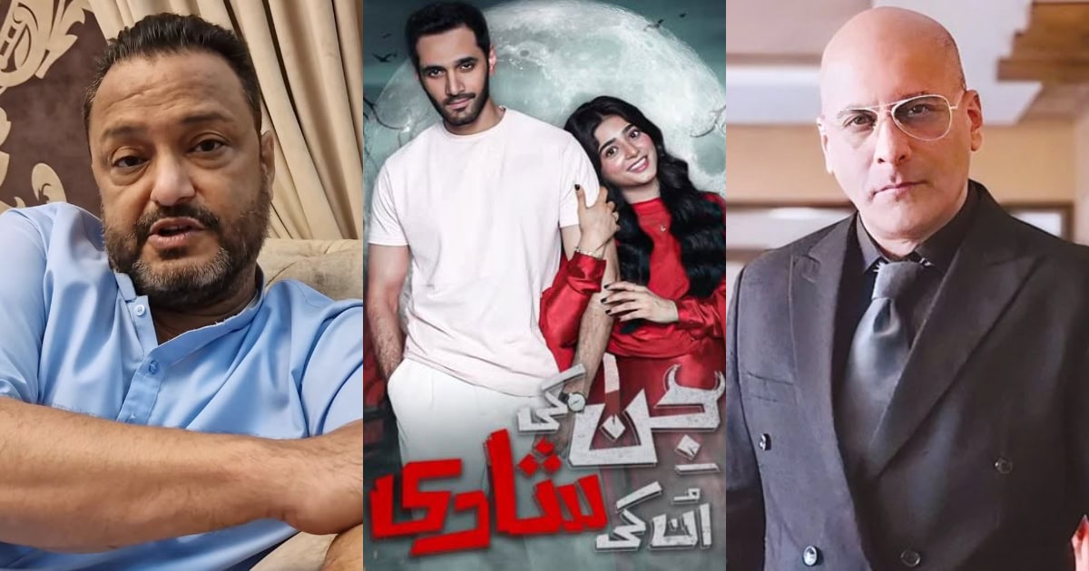 Jinn Ki Shadi Unki Shadi Writer Replies To Shamoon Abbasi