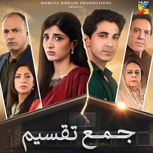 Jama Taqseem Episode 11 – Debate On Men Vs Women Leaving Their Homes