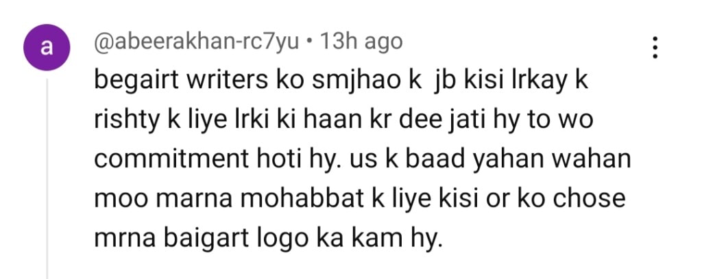 Main Manto Nahi Hoon Episode 24 – Viewers Appalled By Substandard Story