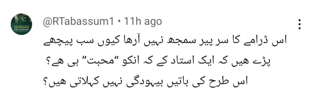 Main Manto Nahi Hoon Episode 24 – Viewers Appalled By Substandard Story