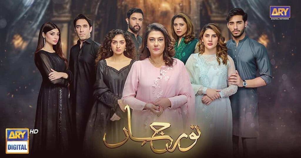 Family Rivalry In Pakistani Dramas – The New TRP Formula?