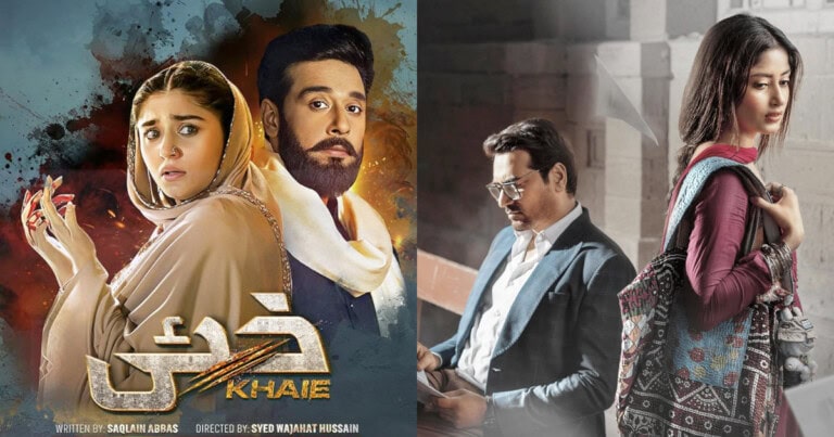 Family Rivalry In Pakistani Dramas – The New TRP Formula?