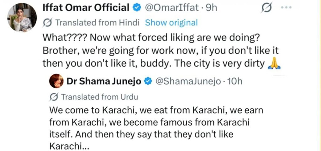 Saba Qamar Replies To Criticism On Anti-Karachi Comment