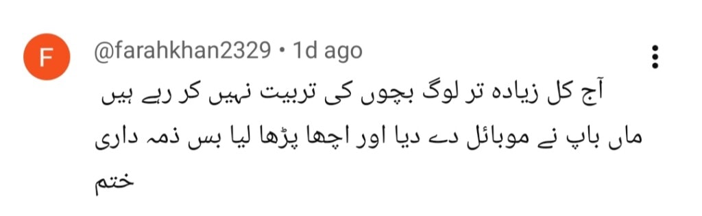 Asma Abbas Calls Out Society’s Behaviour Towards Househelp