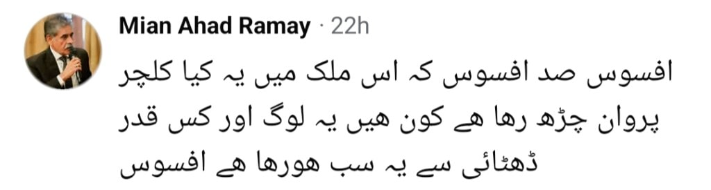 Big Raid At Vulgar Halloween Party In Lahore