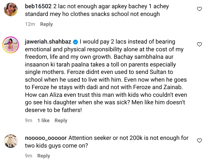 Feroze Khan’s Sister Reveals Money Paid To Aliza Sultan