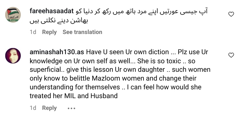 Mrs Khan’s Support For Men Who Hit Wives