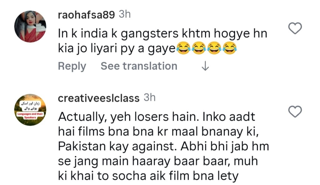 Ranveer Singh & Sanjay Dutt’s Dhurandhar Trailer Enrage Pakistanis