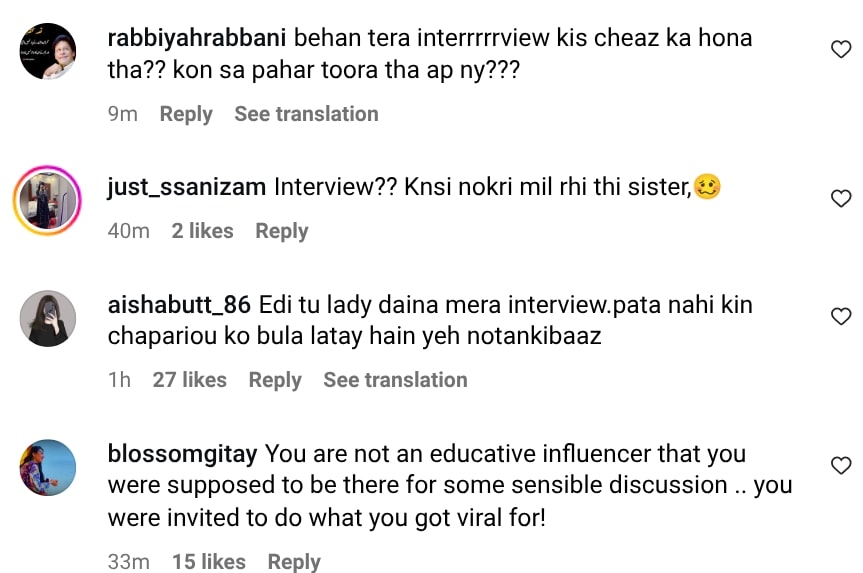 Dil Ye Pukaray Aaja Girl Criticizes Nida Yasir