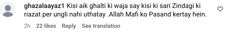 Maulana Tariq Jamil’s Son Criticizes Dr Nabiha Ali Khan