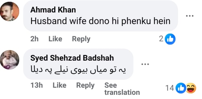 Dr Nabiha Ali Khan Husband’s Biggest Lie Exposed