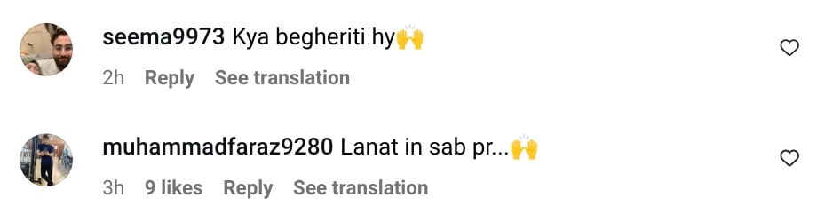 Rajab Butt’s Inappropriate Conversation With Samiya Hjab Goes Viral
