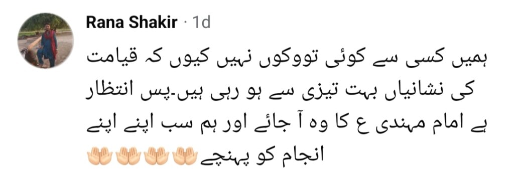 Big Raid At Vulgar Halloween Party In Lahore