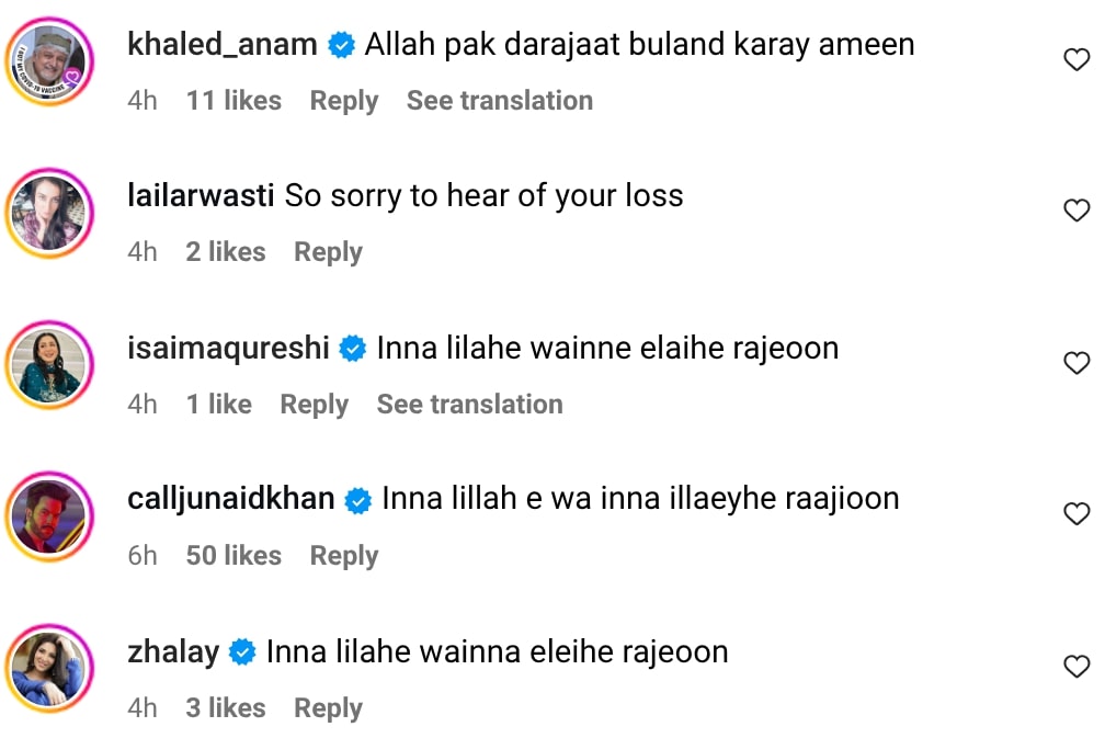 Shagufta Ejaz’s Brother Passes Away