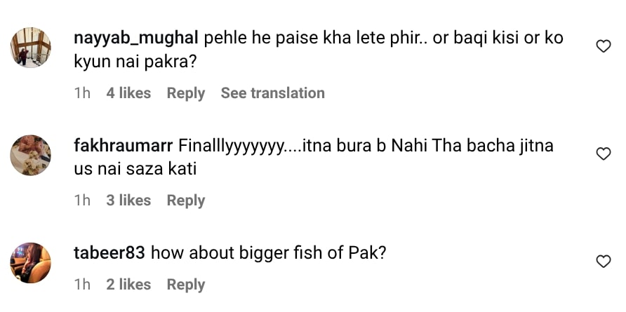 Important Development In Ducky Bhai Apps Case