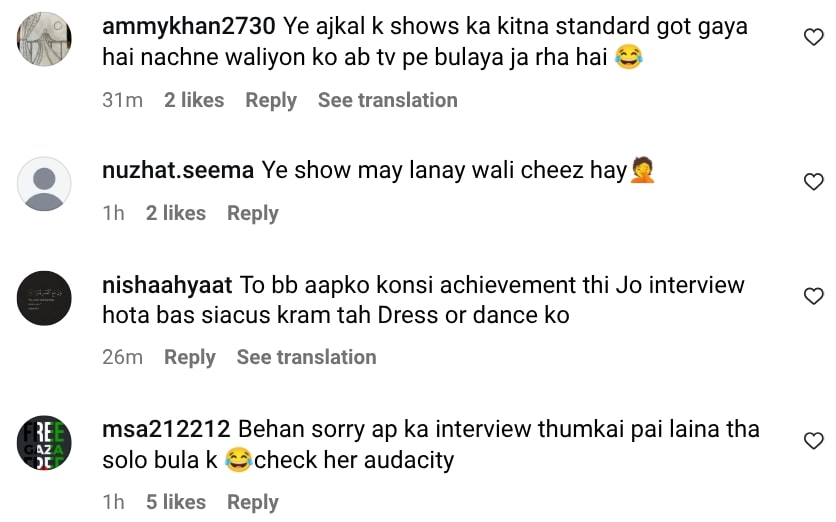 Dil Ye Pukaray Aaja Girl Criticizes Nida Yasir