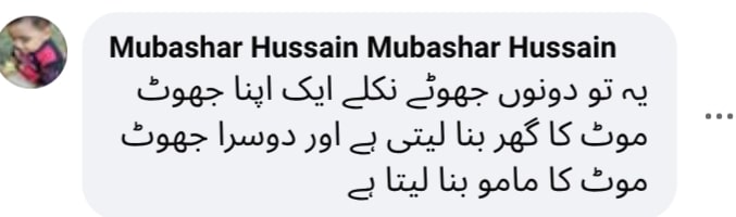 Dr Nabiha Ali Khan Husband’s Biggest Lie Exposed