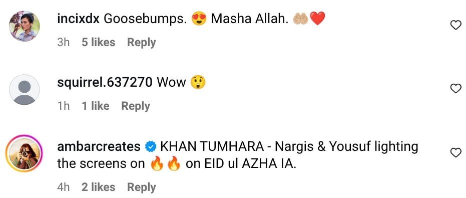 Maya Ali & Bilal Ashraf Starrer Khan Tumhara Teaser