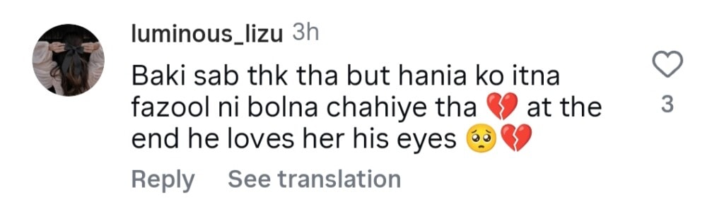 Is Meri Zindagi Hai Tu Romanticizing Stalking Using Bilal Abbas Khan