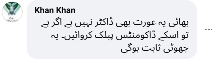 Dr Nabiha Ali Khan Husband’s Biggest Lie Exposed