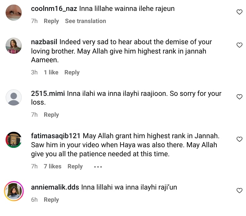 Shagufta Ejaz’s Brother Passes Away