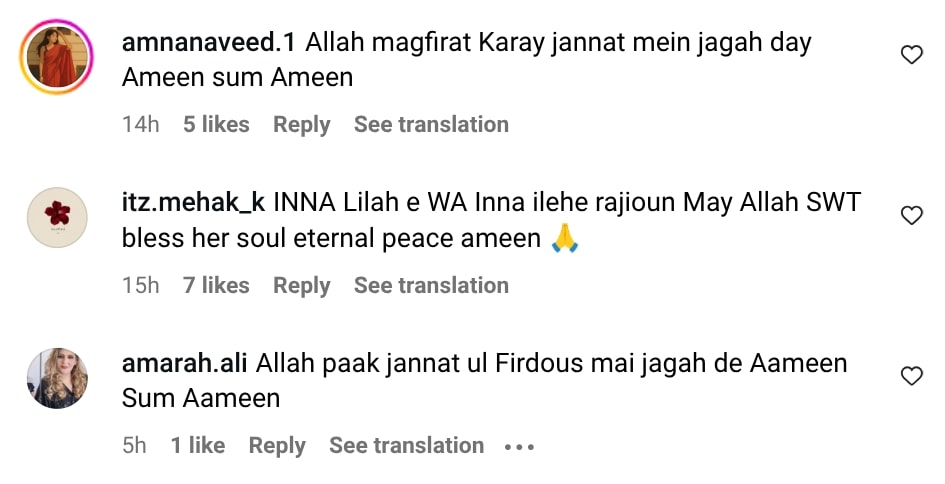 Hum News Anchor Arooj Fatima Passes Away Hum News Anchor Arooj Fatima Passes Away