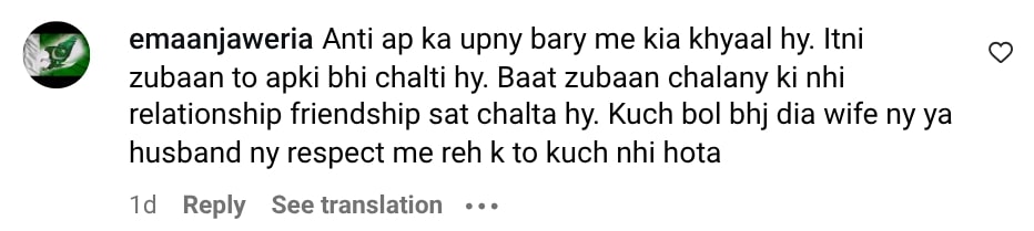 Mrs Khan’s Support For Men Who Hit Wives