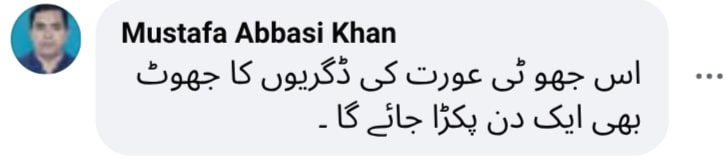 Dr Nabiha Ali Khan Husband’s Biggest Lie Exposed