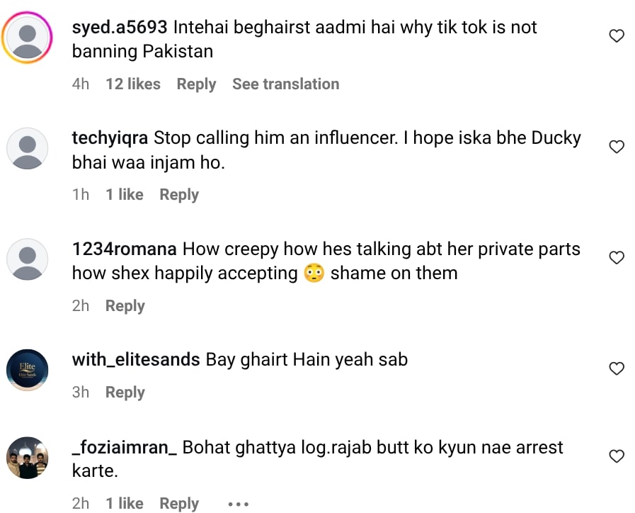 Rajab Butt’s Inappropriate Conversation With Samiya Hjab Goes Viral