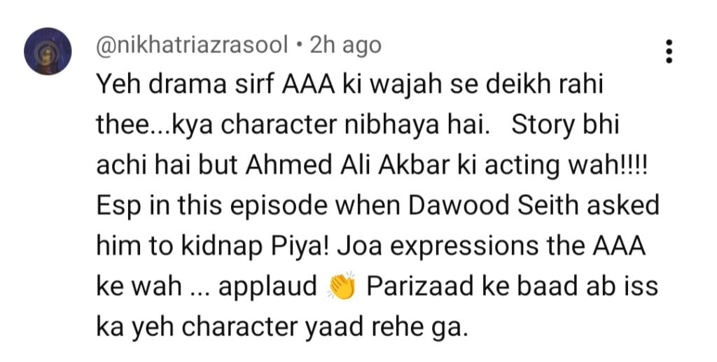 Sanwal Yaar Piya Episode 21 - Sanwal & Piya Discover The Truth